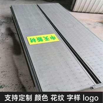 中天復(fù)合電纜溝蓋板電力蓋板五公分厚車輾噪音低應(yīng)用范圍廣
