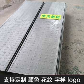 中天復(fù)合電纜溝蓋板電力蓋板承重抗壓防腐防滑按需定制