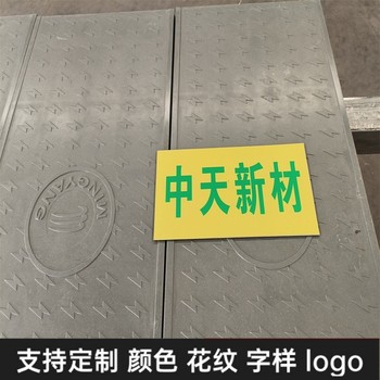 中天復(fù)合電纜溝蓋板電力蓋板五公分厚車輾噪音低應(yīng)用范圍廣