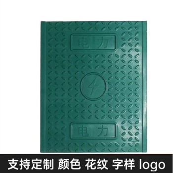 中天復(fù)合電纜溝蓋板電力蓋板扣槽式阻燃絕緣防水防潮性能好