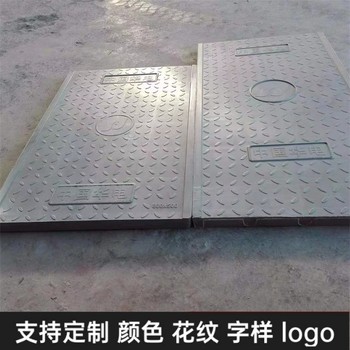 中天復(fù)合電纜溝蓋板電力蓋板扣槽式阻燃絕緣防水防潮性能好