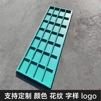 中天復(fù)合電纜溝蓋板電力蓋板扣槽式阻燃絕緣防水防潮性能好