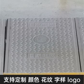 中天復(fù)合電纜溝蓋板電力蓋板美觀實用室內(nèi)室外防風(fēng)防沙