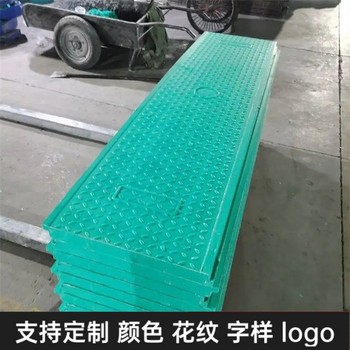 隧道蓋板復(fù)合電纜溝蓋板紋理清晰規(guī)格顏色尺寸均可定制