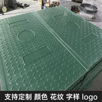 中天復(fù)合電纜溝蓋板電力蓋板美觀實用室內(nèi)室外防風(fēng)防沙