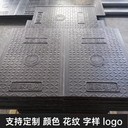電力蓋板復合電纜溝蓋板電網(wǎng)鐵路隧道適用可定制加工環(huán)保節(jié)能