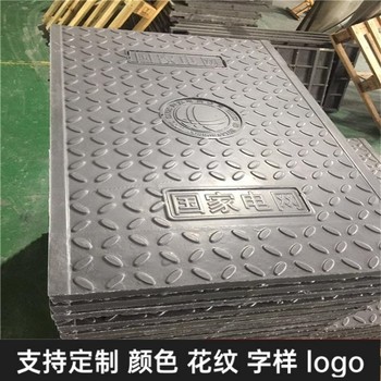 中天復(fù)合電纜溝蓋板隧道蓋板絕緣性好經(jīng)久耐用防盜性能強(qiáng)