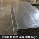 隧道蓋板復合電纜溝蓋板環(huán)保節(jié)能防滑耐磨易于清潔和維護