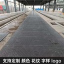 中天復(fù)合電纜溝蓋板隧道蓋板高分子合成防火阻燃可切割