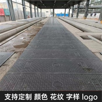 復合電纜溝蓋板復合樹脂蓋板施工簡單防滑耐磨性強