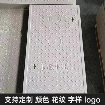 中天復合電纜溝蓋板隧道蓋板防沉防移位顏色尺寸支持定制