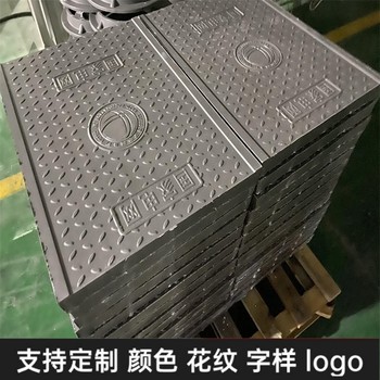 中天復合電纜溝蓋板隧道蓋板防沉防移位顏色尺寸支持定制