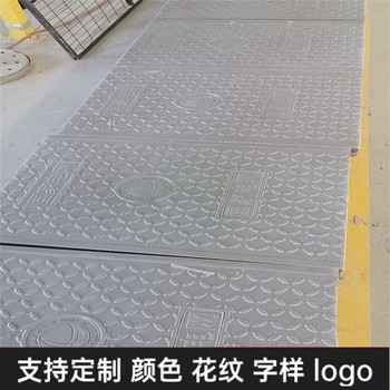 中天復合電纜溝蓋板隧道蓋板防沉防移位顏色尺寸支持定制