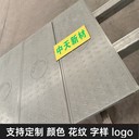 中天復(fù)合電纜溝蓋板電力蓋板承重強(qiáng)內(nèi)含鋼筋規(guī)格可定制