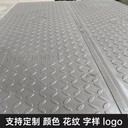 中天復(fù)合電纜溝蓋板隧道蓋板背部含鋼筋承載性強可定制