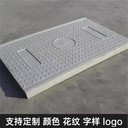 電力蓋板復合電纜溝蓋板性強防偷防盜用途廣泛耐腐蝕
