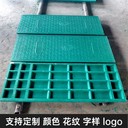 隧道蓋板復(fù)合電纜溝蓋板紋理清晰背部加筋加固壽命長可定制