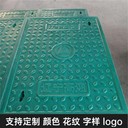 電力蓋板復合電纜溝蓋板防水防塵承載力大耐高溫韌性好