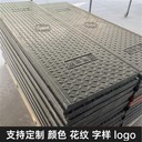 中天隧道蓋板復(fù)合樹脂蓋板耐腐蝕強(qiáng)度好硬度高經(jīng)久耐用
