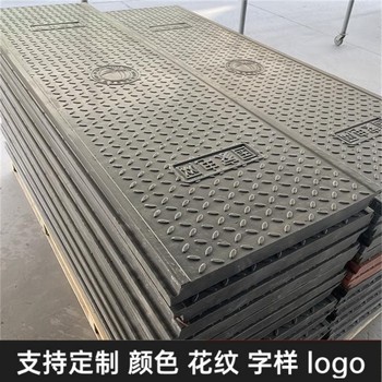 中天電力蓋板復合電纜溝蓋板強度高防滑紋理抗凍融性