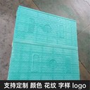 中天復(fù)合樹脂電力蓋板隧道蓋板防水耐滑絕緣防靜電