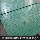 中天電力蓋板復(fù)合樹脂蓋板應(yīng)用廣泛高韌性耐酸堿防腐蝕