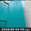 隧道蓋板復(fù)合電纜溝蓋板電網(wǎng)鐵路隧道適用不易老化施工方便