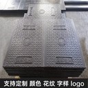 中天復(fù)合電纜溝蓋板隧道蓋板電網(wǎng)電力隧道適用絕緣阻燃