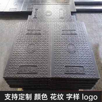 隧道蓋板復合電纜溝蓋板電力風電場適用卡槽式扣槽式防盜性強