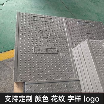 隧道蓋板復(fù)合電纜溝蓋板隧道電力通信行業(yè)適用防鼓起噪音低