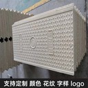 中天復(fù)合電纜溝蓋板隧道蓋板耐候性強(qiáng)均勻受力耐沖擊