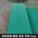中天復(fù)合電纜溝蓋板電力蓋板便于維護(hù)可塑性好適應(yīng)性強(qiáng)