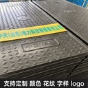 中天復(fù)合電纜溝蓋板隧道蓋板道路建設(shè)電廠通信適用可定制