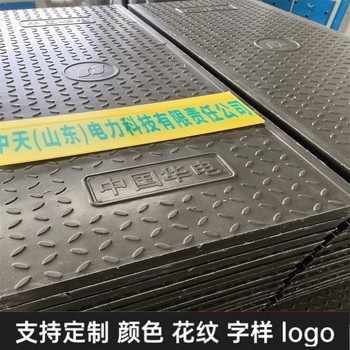 中天新材復合電纜溝蓋板電力蓋板扣槽式五公分厚耐沖擊