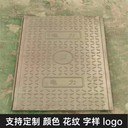 中天復(fù)合電纜溝蓋板隧道蓋板電力蓋板源頭生產(chǎn)廠家壽命長