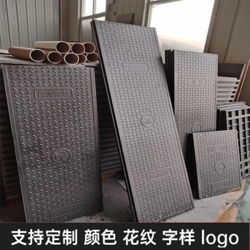 中天復(fù)合電纜溝蓋板電力蓋板變電站配電房用可切割