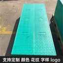 中天新材復合電纜溝蓋板隧道蓋板高溫模壓一體成型