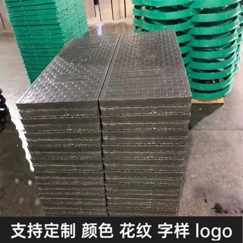 中天復合電纜溝蓋板電力蓋板市政道路建設適用穩(wěn)固可靠