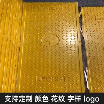 中天復合電纜溝蓋板隧道蓋板耐磨損高密度耐酸堿可切割