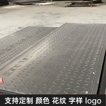 中天復合電纜溝蓋板隧道蓋板耐磨損高密度耐酸堿可切割