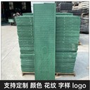 中天復(fù)合電纜溝蓋板隧道蓋板防滑耐磨高承載可過車防暴曬