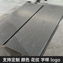 隧道蓋板復(fù)合電纜溝蓋板配電站弱電室適用紋理清晰可切割