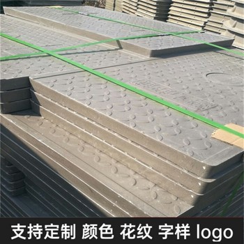 中天復(fù)合電纜溝蓋板隧道蓋板防水防潮性能好定制異形尺寸