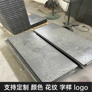 隧道蓋板復(fù)合電纜溝蓋板耐磨損噪音低支持特殊尺寸定制