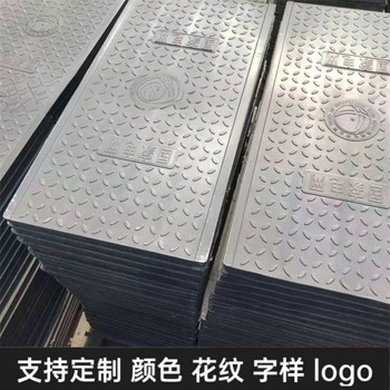 中天復(fù)合電纜溝蓋板隧道蓋板防水防潮性能好定制異形尺寸