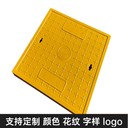 中天供應(yīng)復(fù)合電纜溝蓋板室外電力蓋板可有效保護(hù)電纜