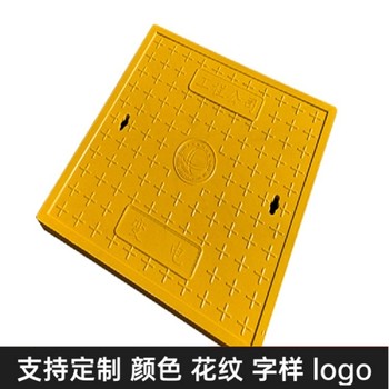 中天復(fù)合電纜溝蓋板隧道蓋板防水防潮性能好定制異形尺寸