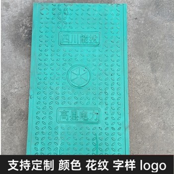 中天復(fù)合電纜溝蓋板隧道蓋板耐寒耐凍耐高溫輕便易安裝