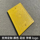 電力蓋板復合電纜溝蓋板防滑紋理規(guī)格可定制尺寸防鼓起