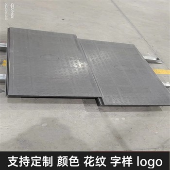 中天復(fù)合電纜溝蓋板隧道蓋板耐寒耐凍耐高溫輕便易安裝